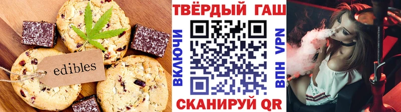 Купить где  Няндома  Canna-Cookies марихуана 