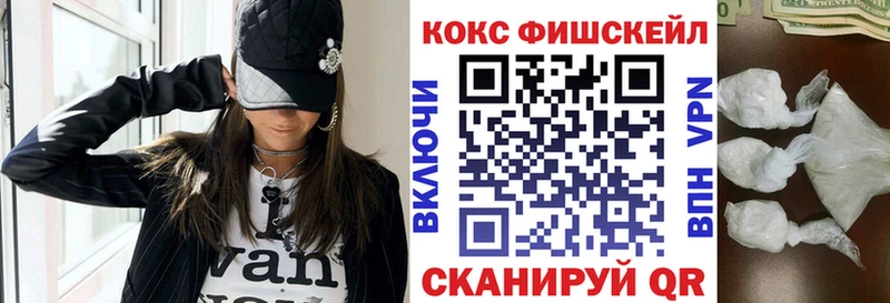 Купить где  Няндома  Кокаин Колумбийский 