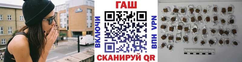 Купить где  Няндома  ГАШИШ гашик 