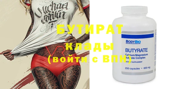 кокаин VHQ Ессентукская