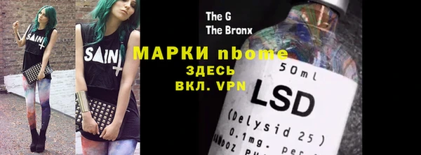 кокаин VHQ Ессентукская