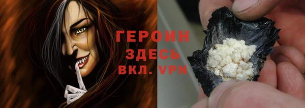 кокаин VHQ Ессентукская