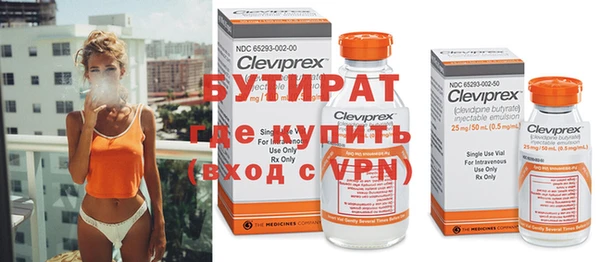 кокаин VHQ Ессентукская