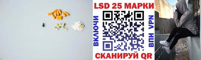 Купить  Няндома  Лсд 25 экстази ecstasy 