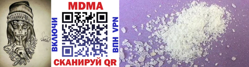 МДМА VHQ  Купить  Няндома 