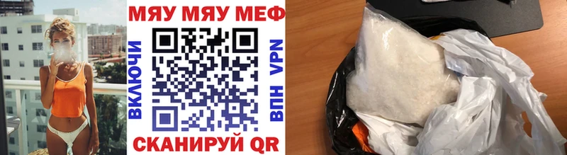 Купить где  Няндома  МЕФ мука 