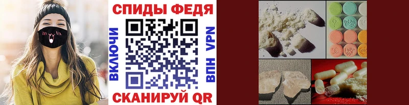 МЕТАМФЕТАМИН витя  Купить закладки  Няндома 