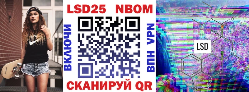 Купить  Няндома  Марки NBOMe 1500мкг 